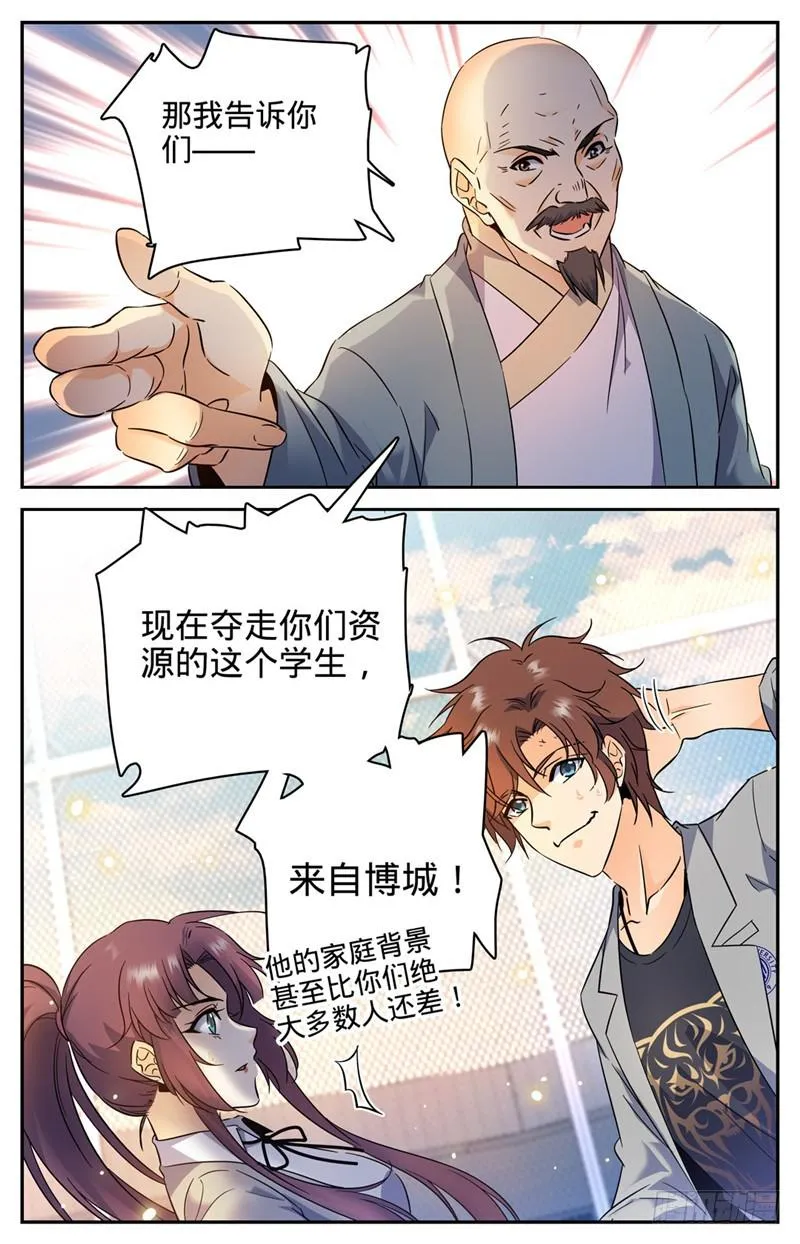 160 资源嗨到爆！ 第9页