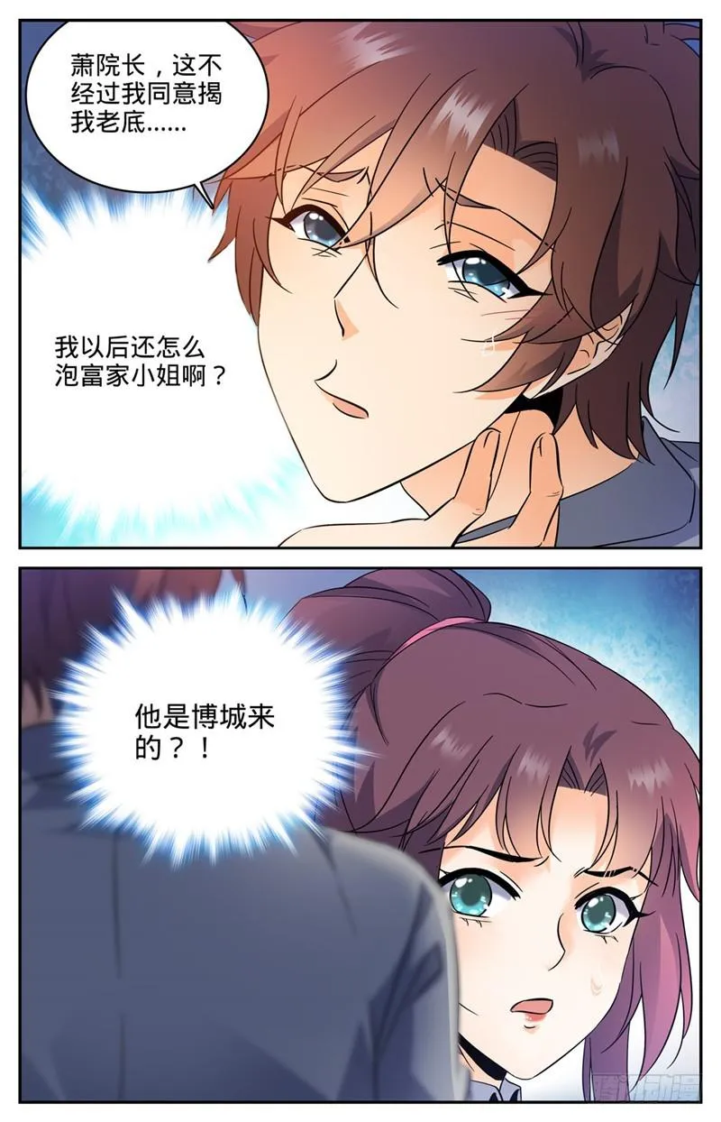 160 资源嗨到爆！ 第10页