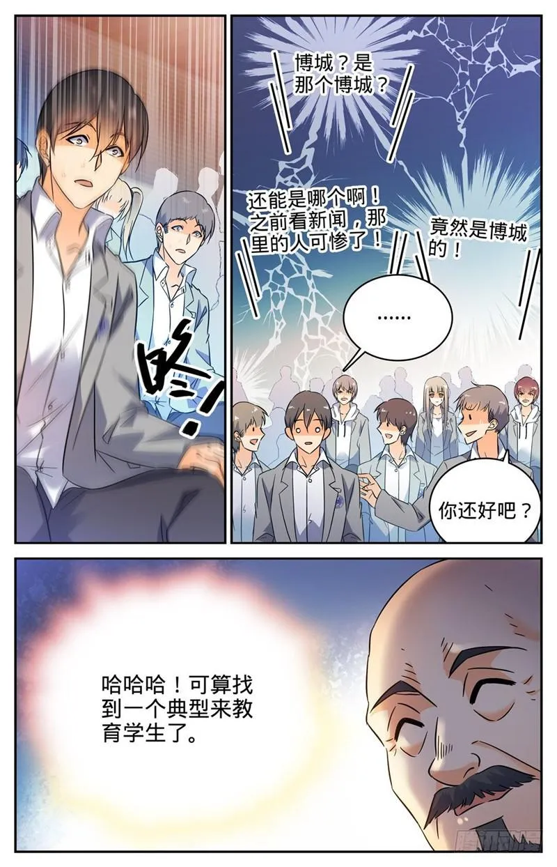 160 资源嗨到爆！ 第11页