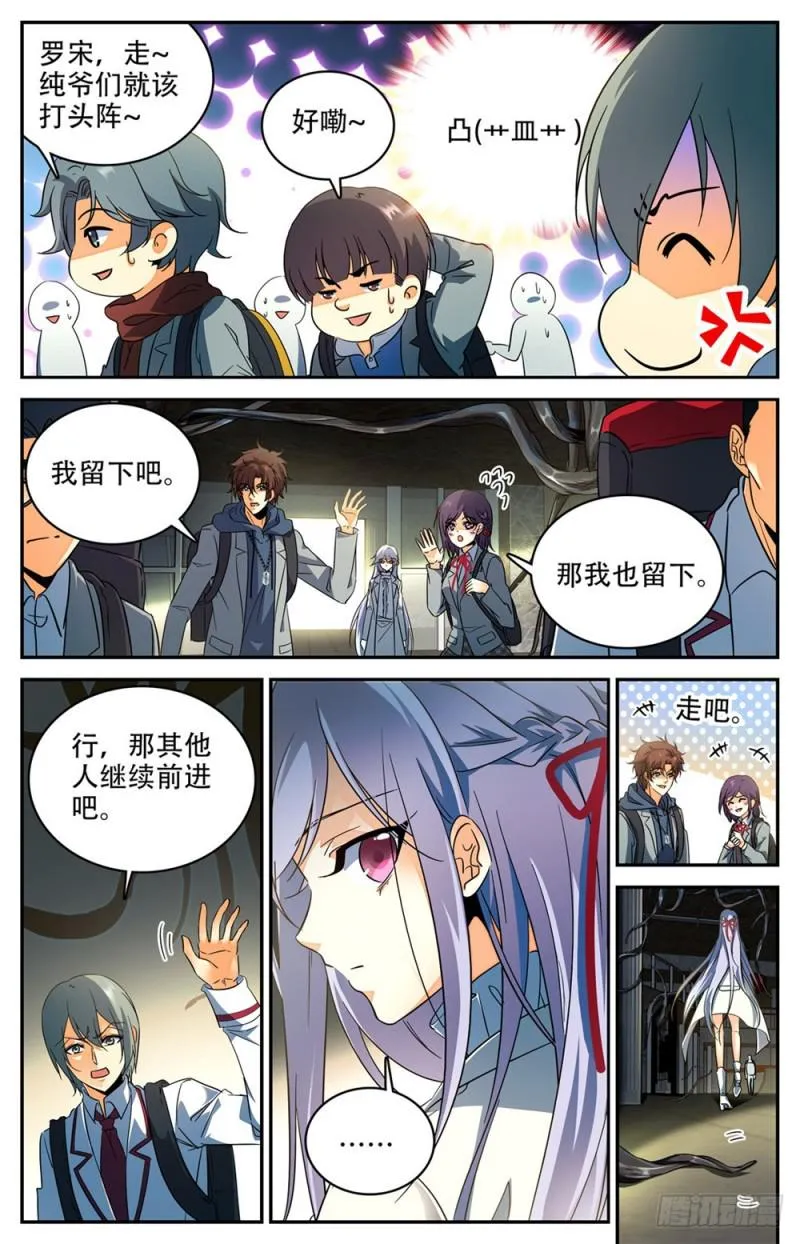 233 踏入荒城 第5页