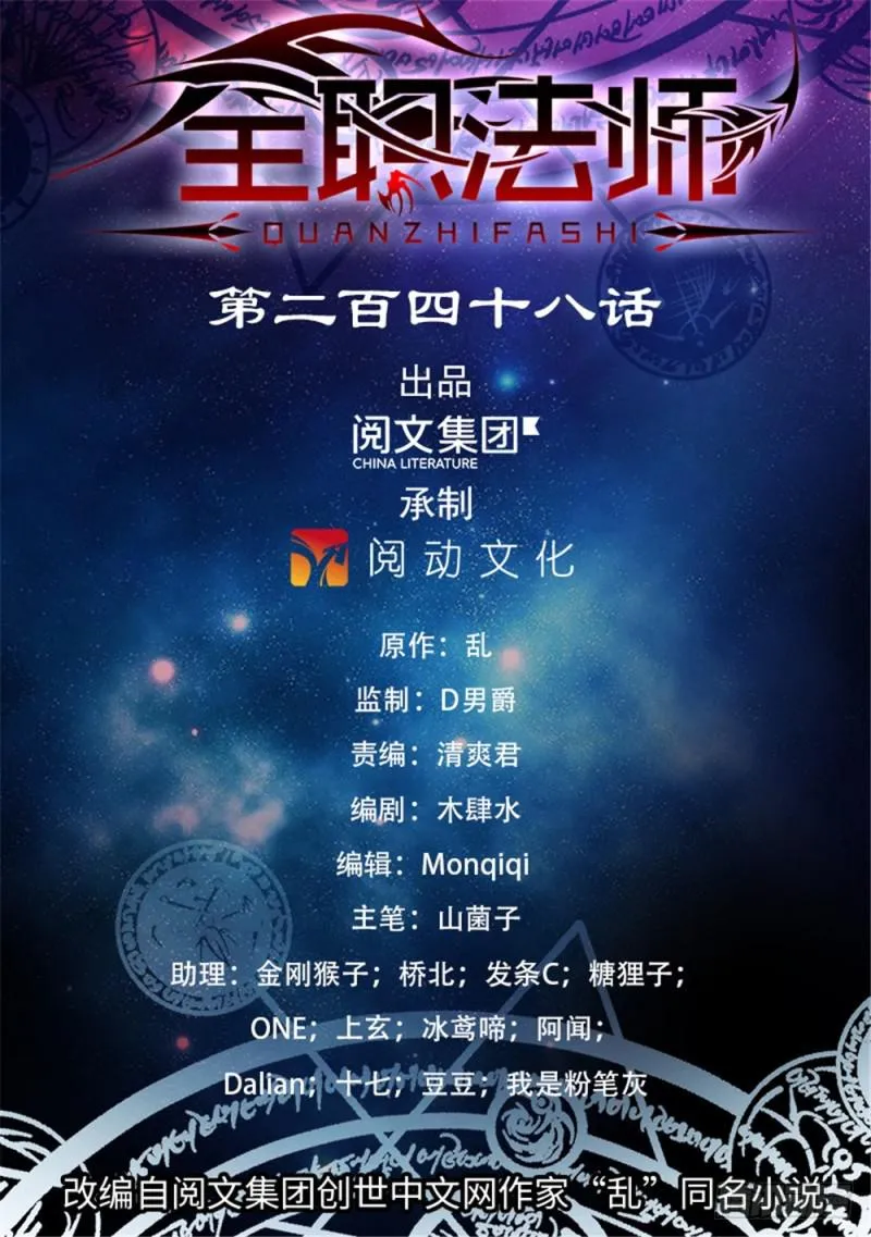 248 血利子 第1页