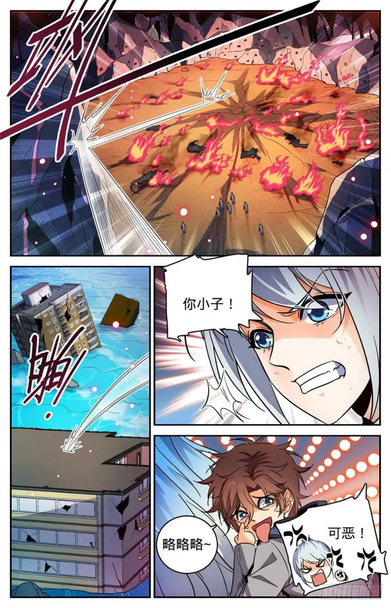 248 血利子 第11页