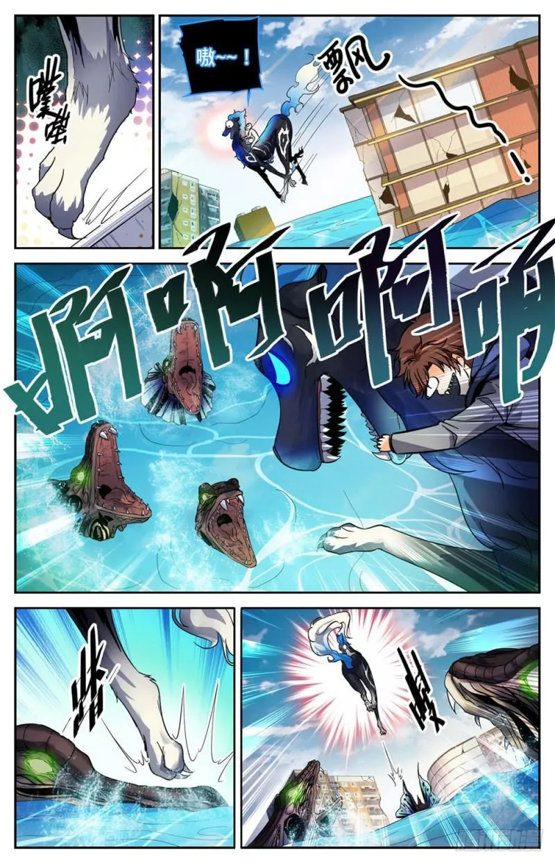 248 血利子 第12页