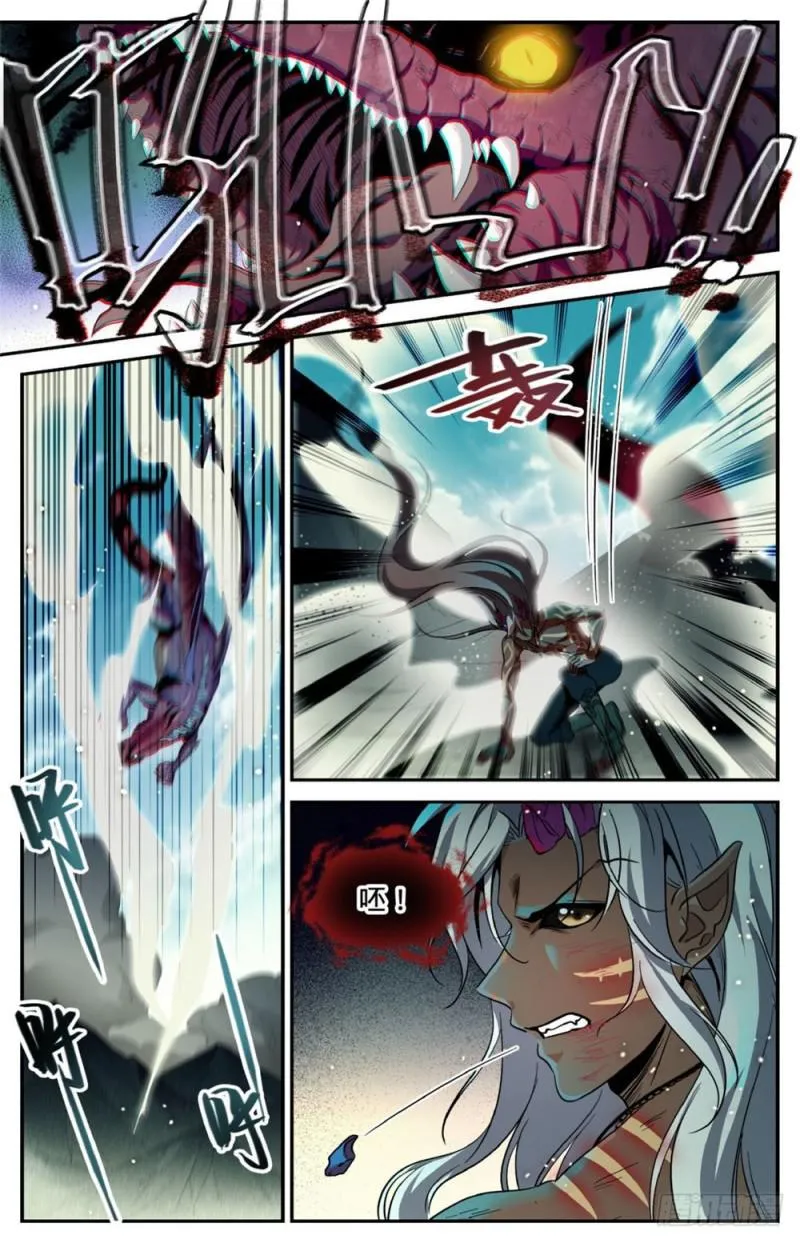 251 血战伪龙 第12页