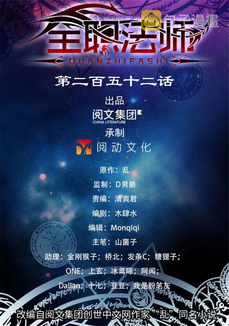 252 给我下地狱 第1页