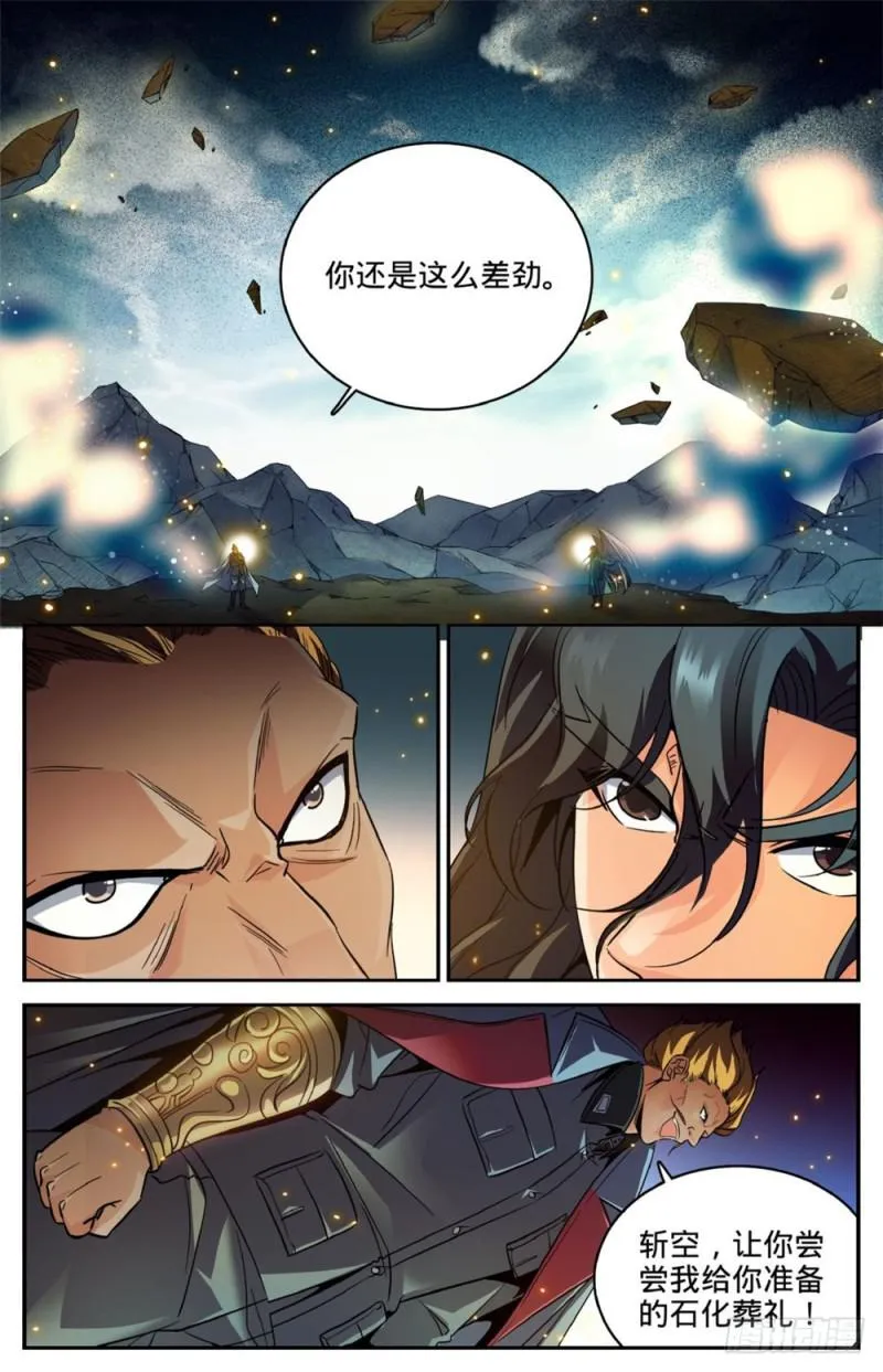 252 给我下地狱 第2页