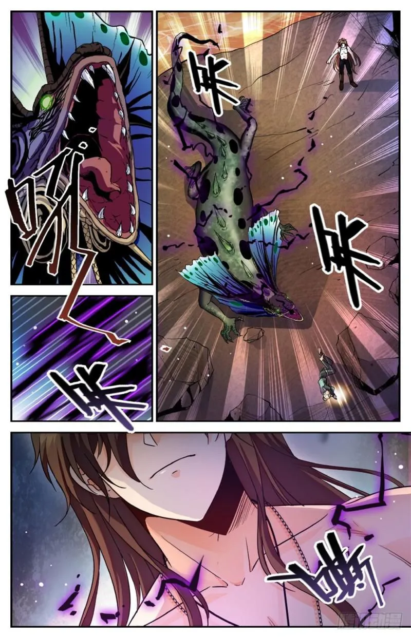 255 狼少年 第6页