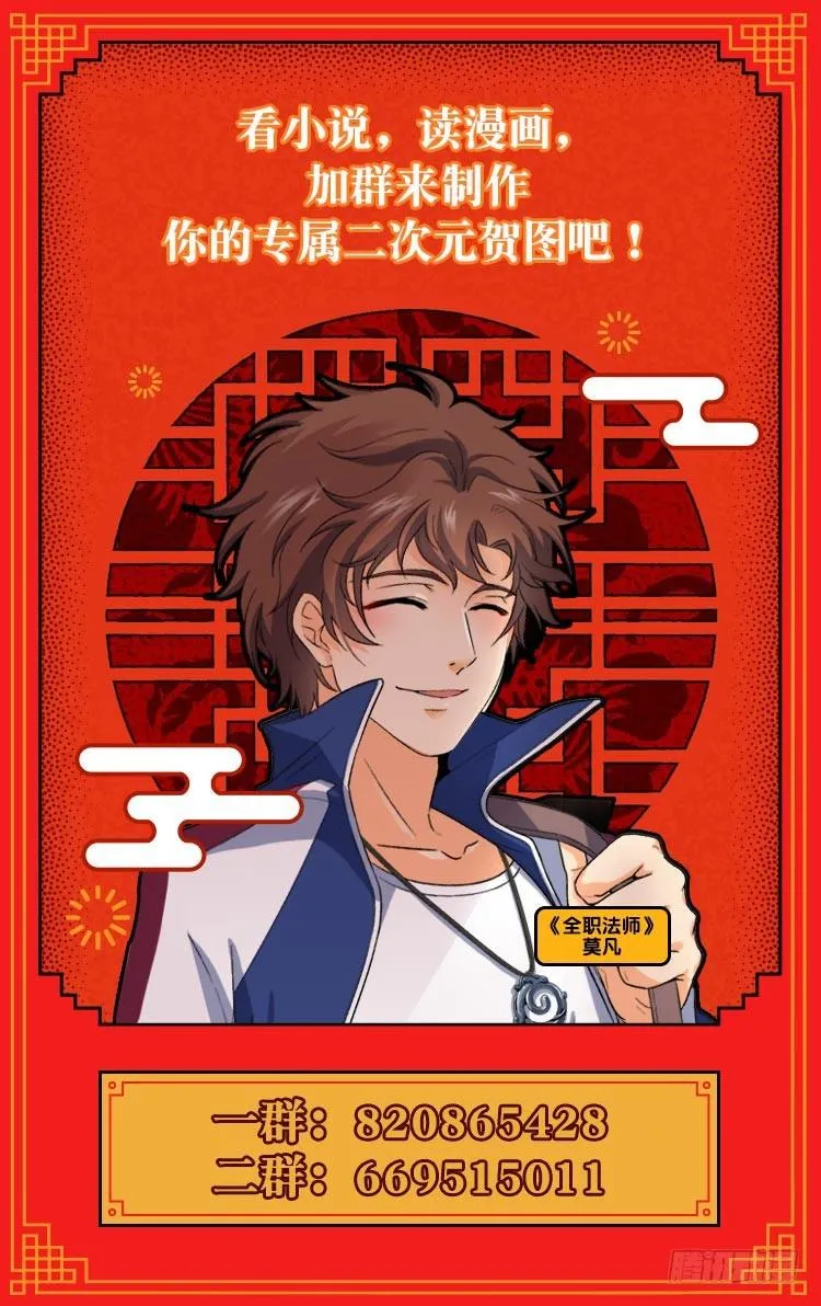 255 狼少年 第14页