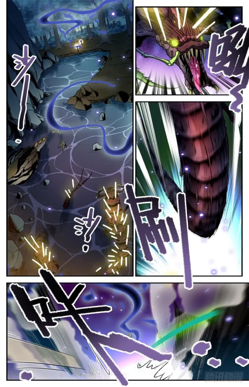 260 统领残魄! 第7页