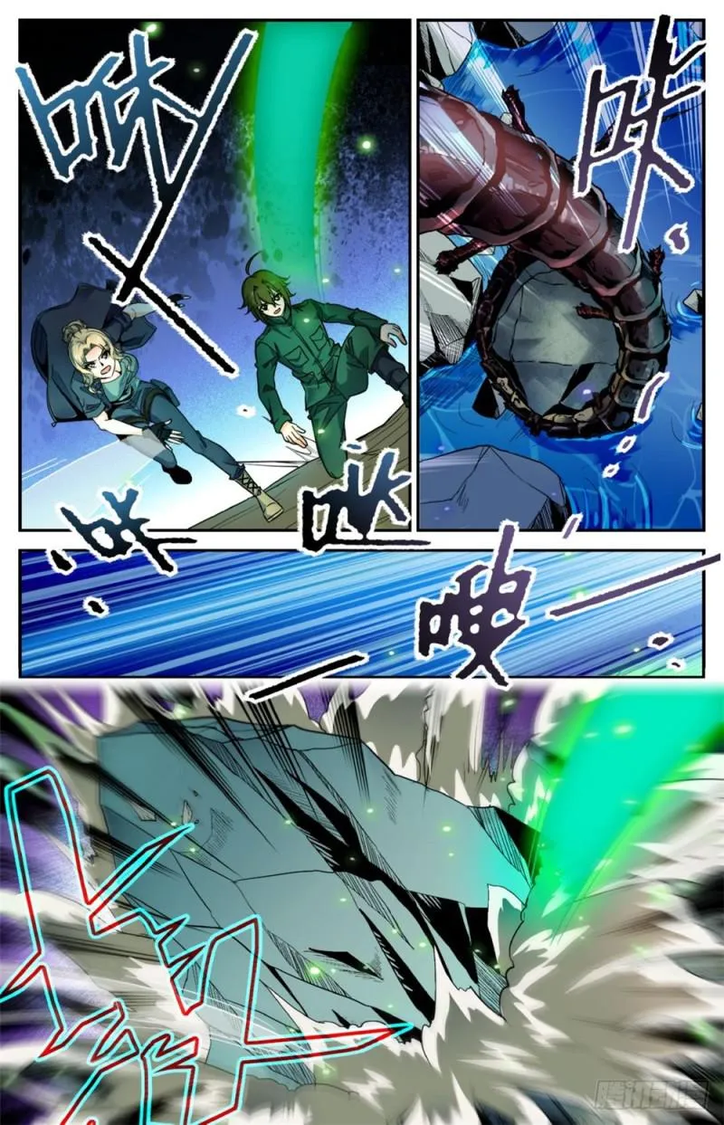 260 统领残魄! 第8页