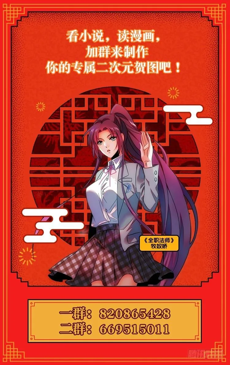 261 惊心动魄的国度 第14页
