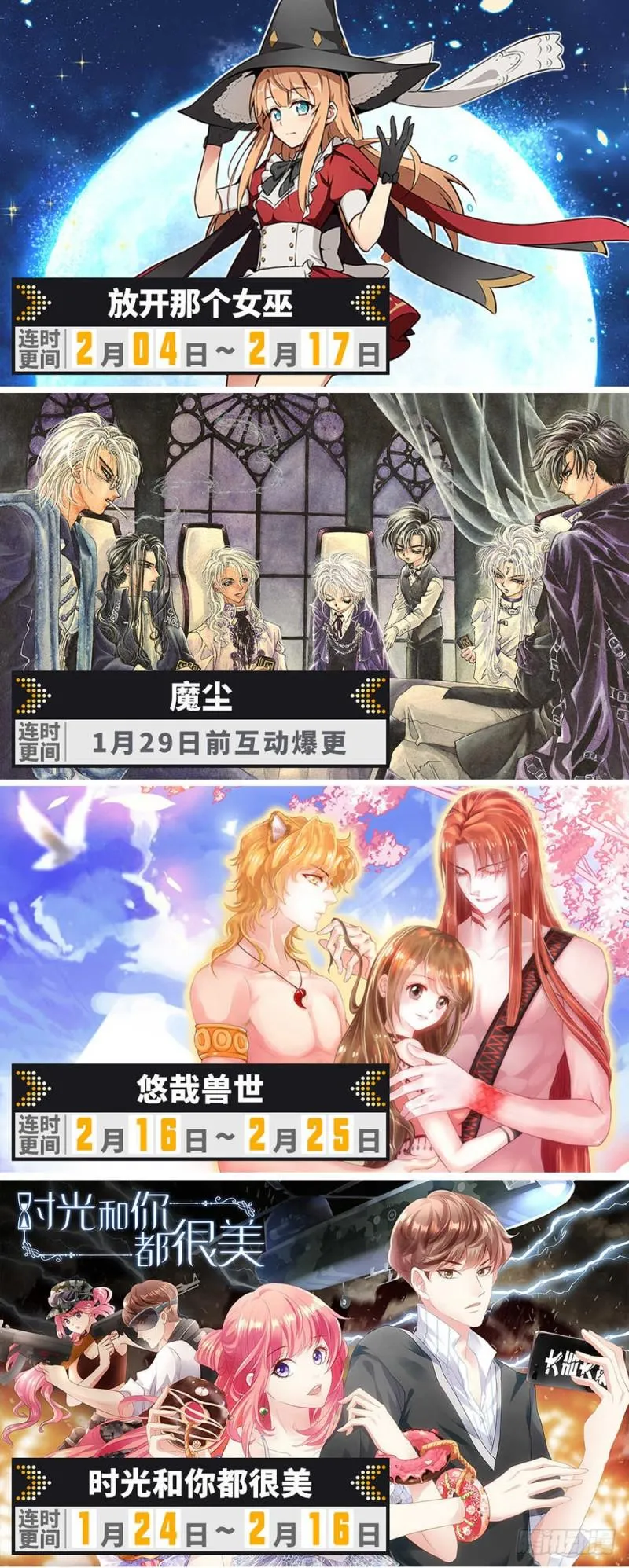 262 她兄控我妹控 第15页