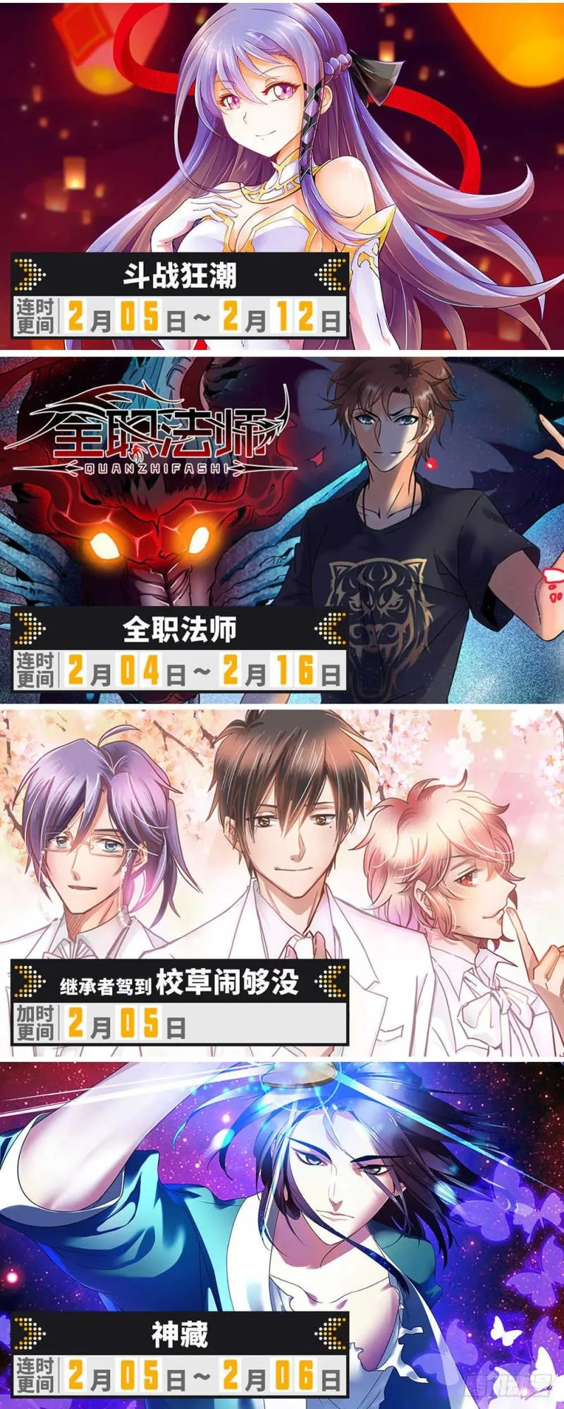 262 她兄控我妹控 第17页