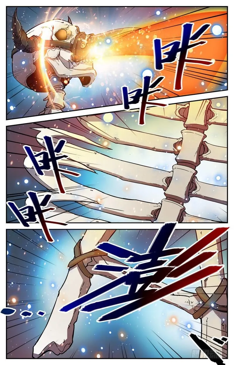 27 魔具，镰骨盾 第9页