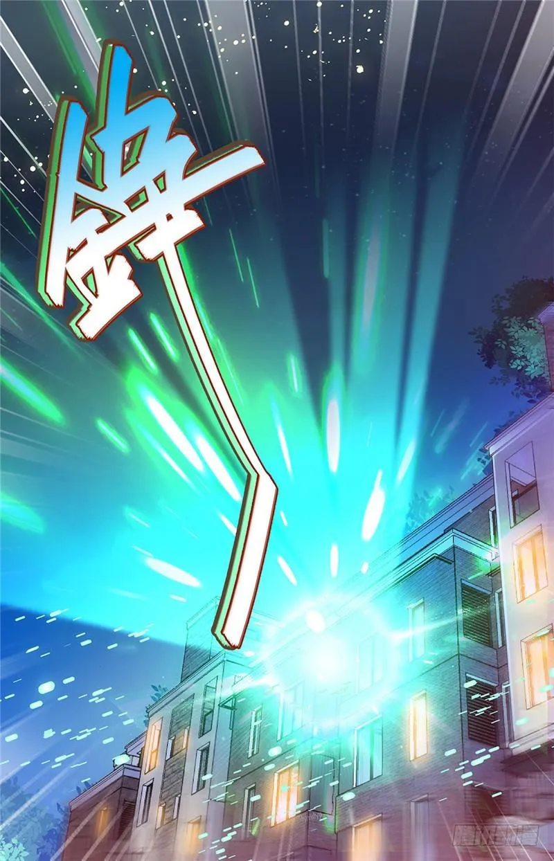 45 爱是一道光 第11页