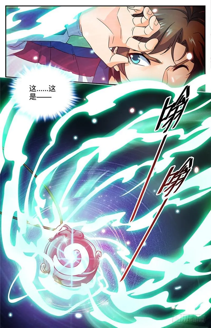 46 开挂人生才开始！ 第2页