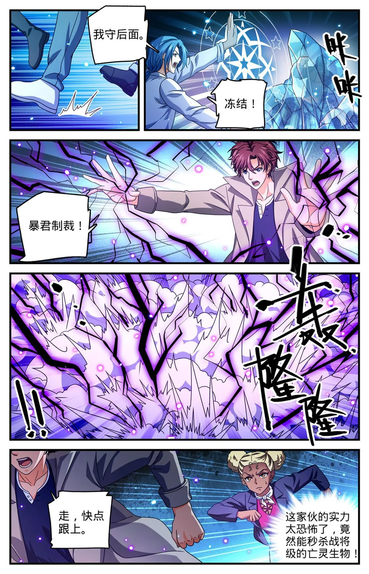 946 回形空间 第2页