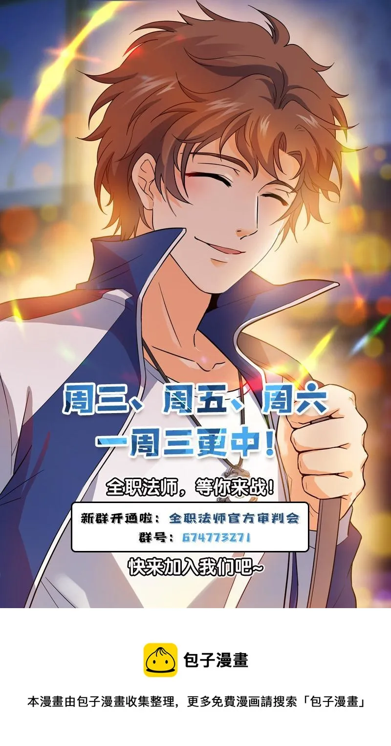 946 回形空间 第14页