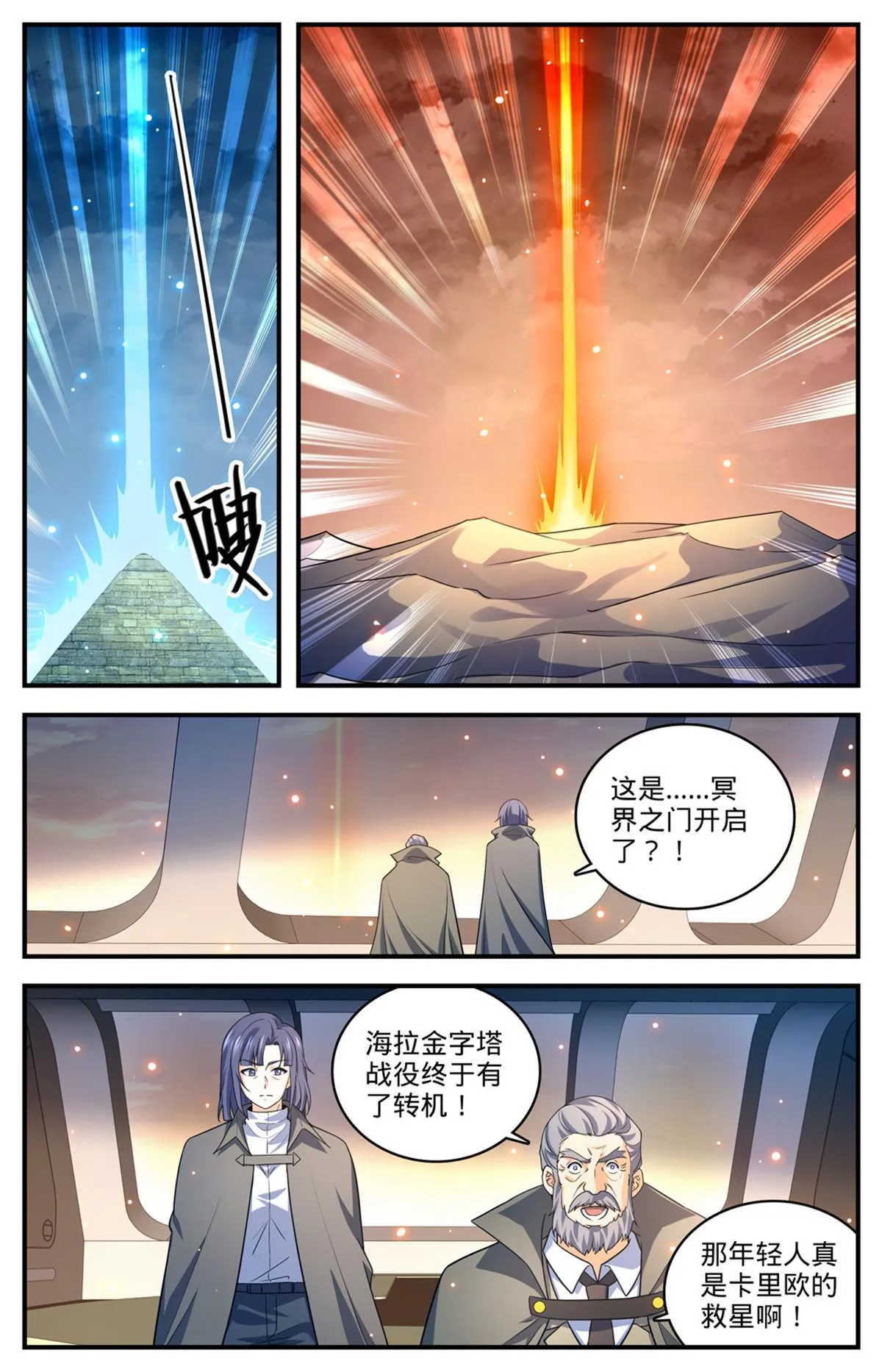956 大哥哥，我喜欢你 第5页
