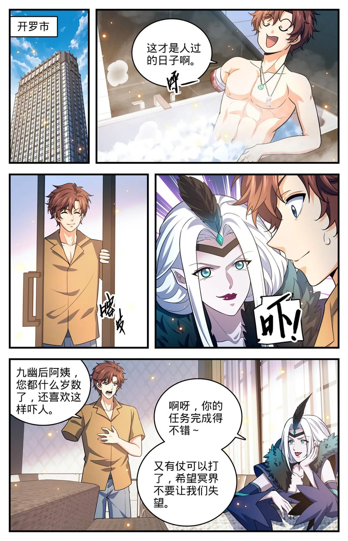 956 大哥哥，我喜欢你 第7页