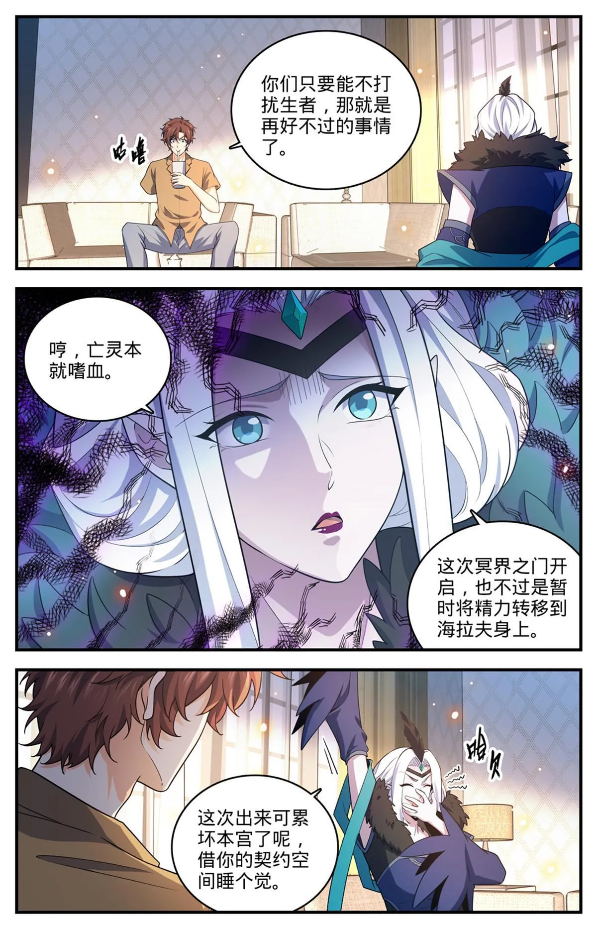 956 大哥哥，我喜欢你 第8页