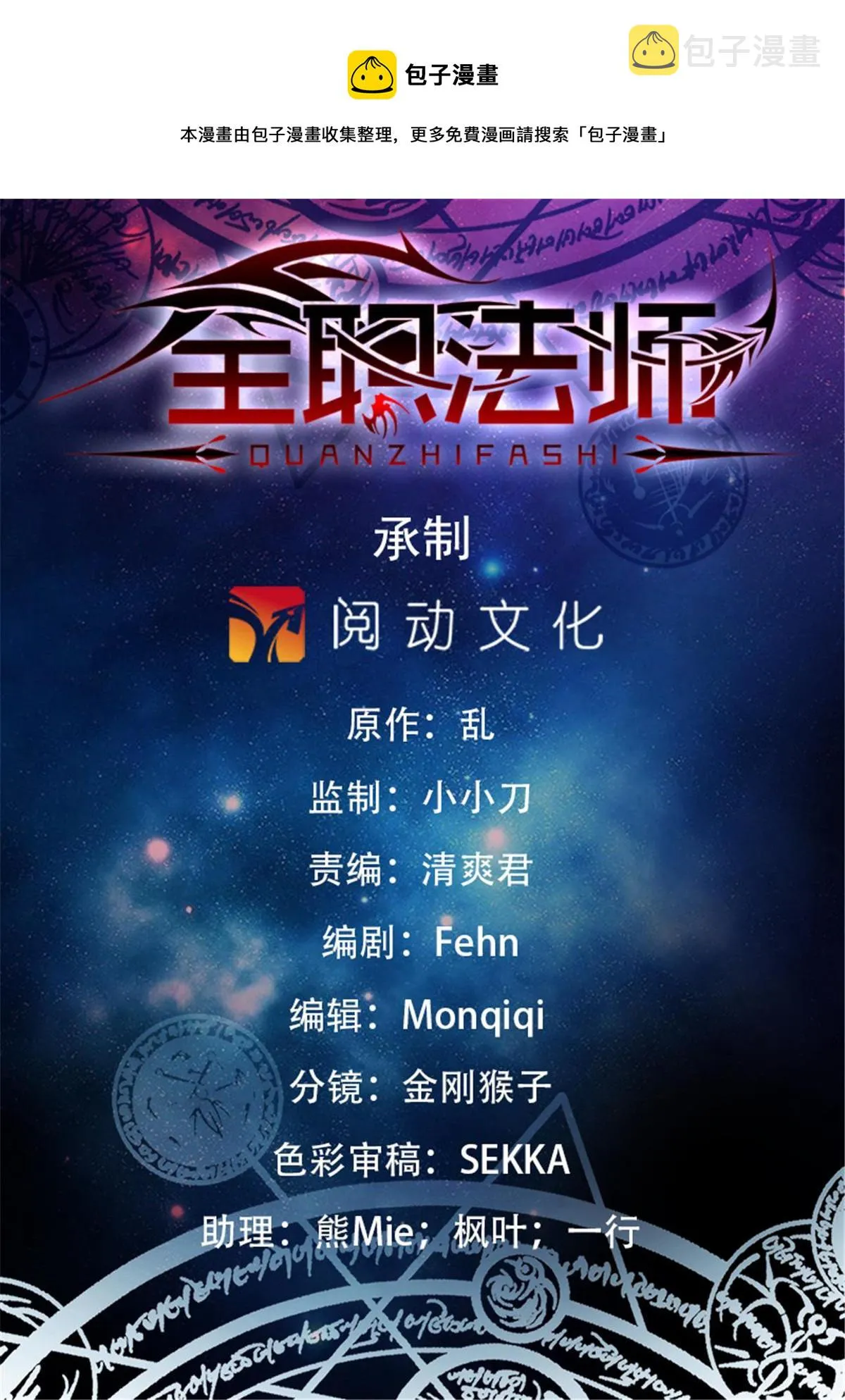 960 神鹿之角 第1页