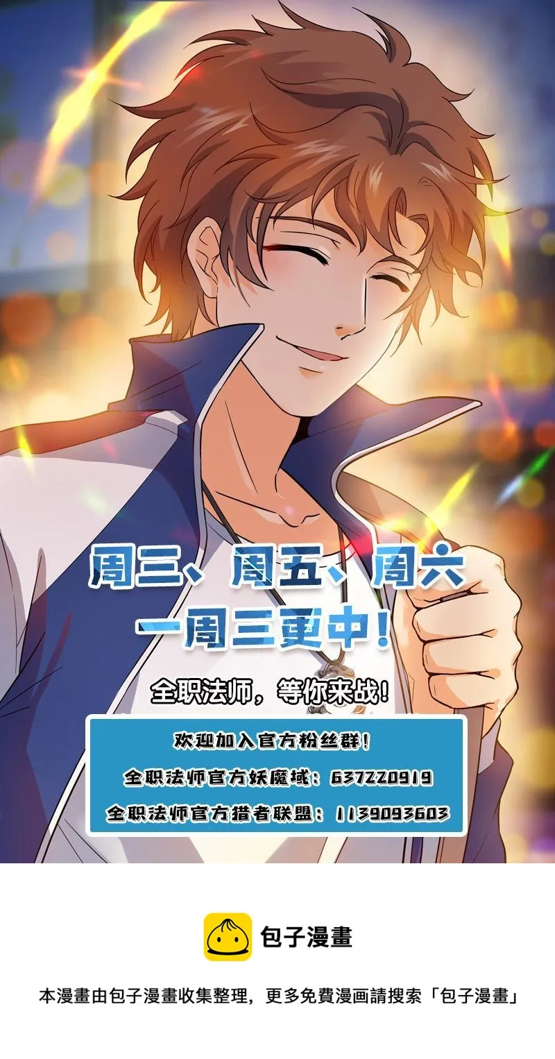 966 强劲的对手 第14页