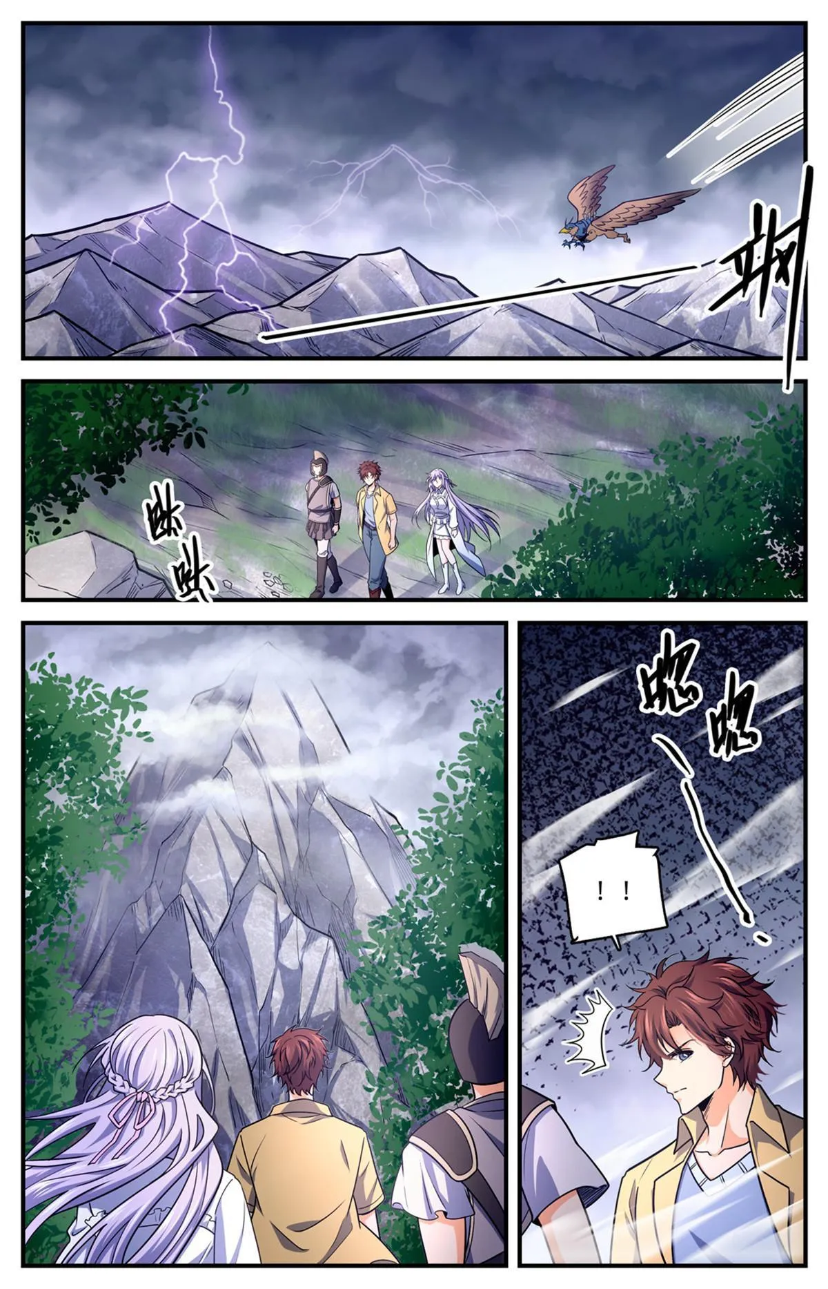 969 过河拆桥 第5页