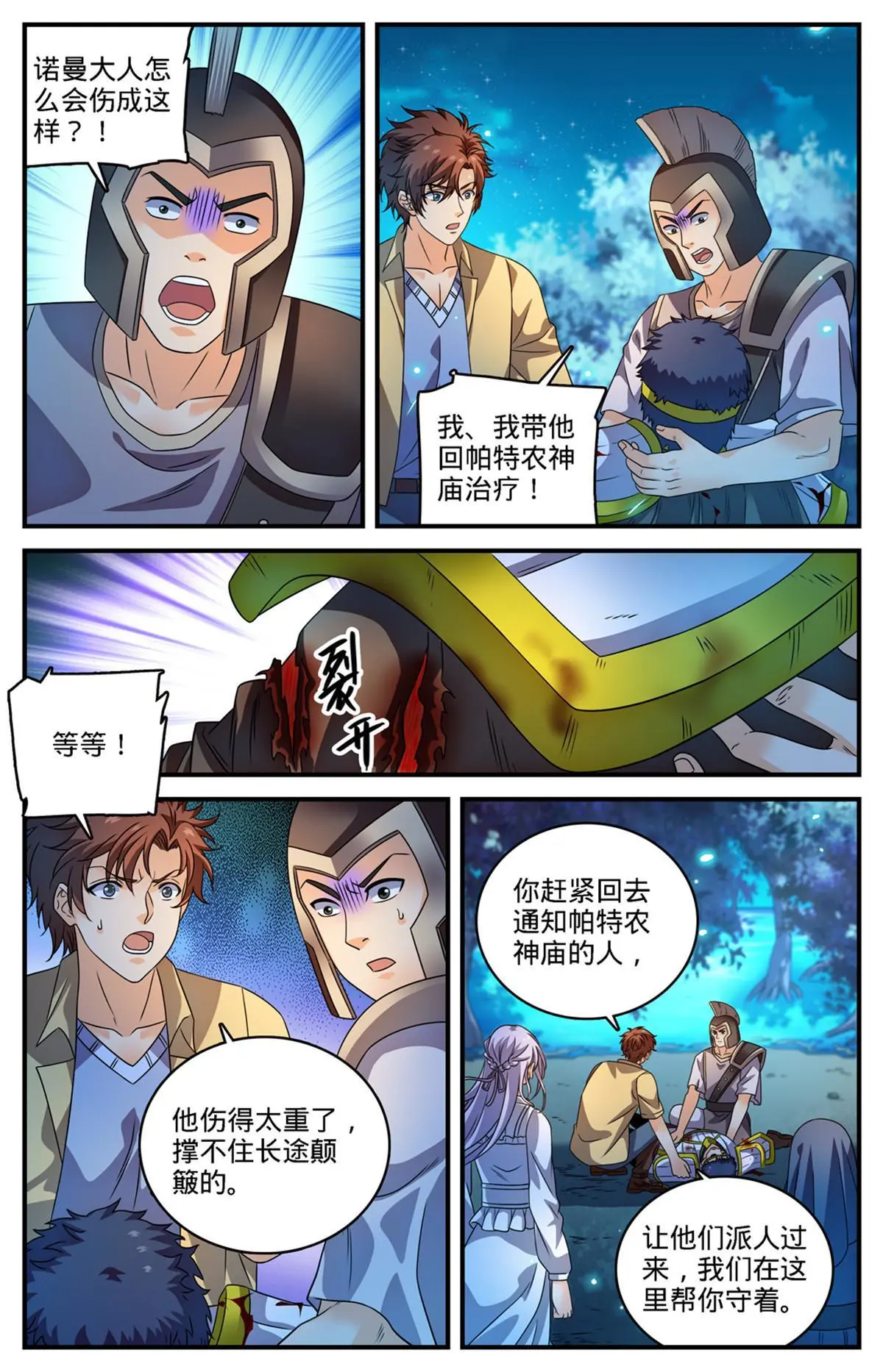 971 能动手就别吵吵 第2页
