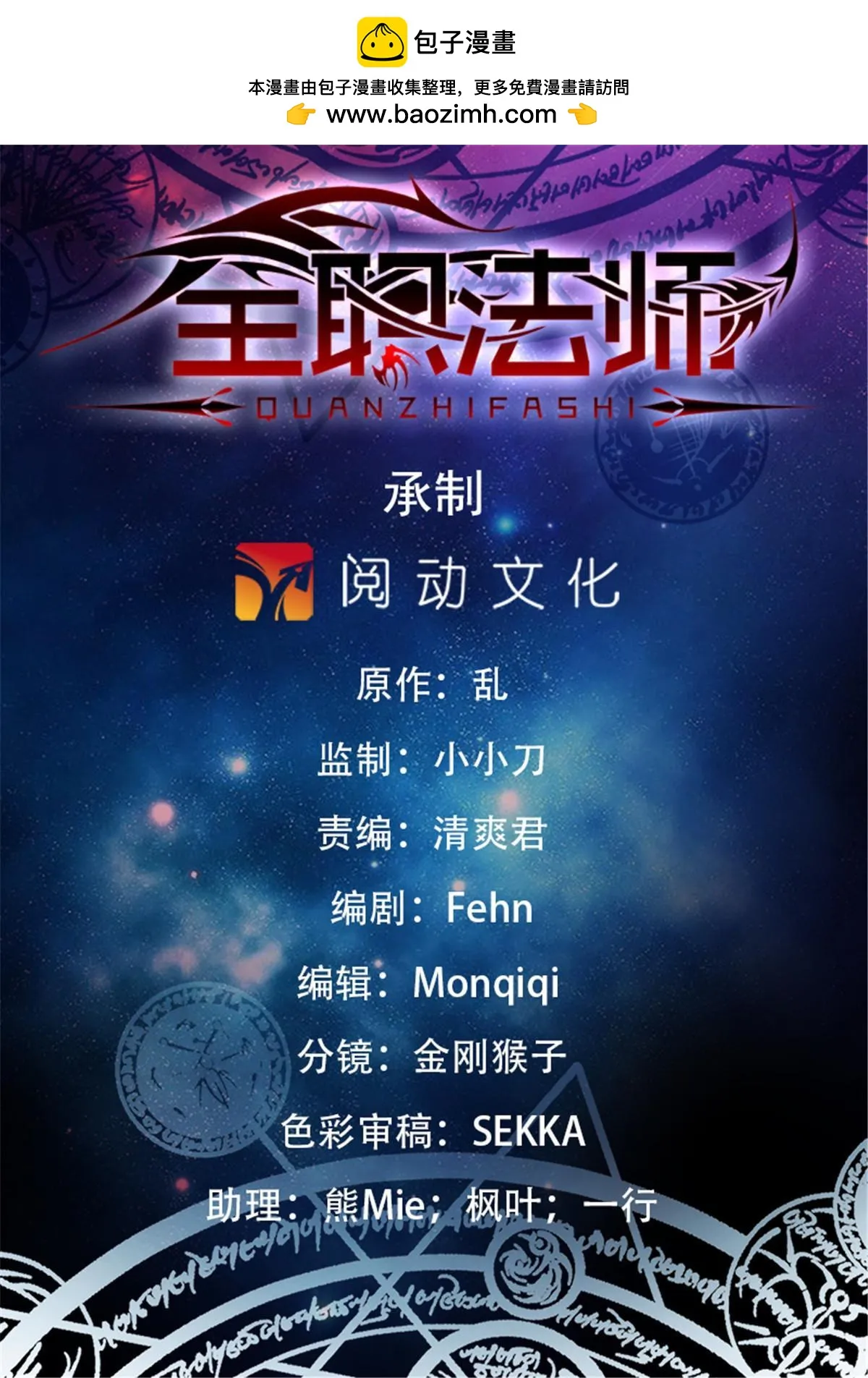 986 最强焚鸟 第1页