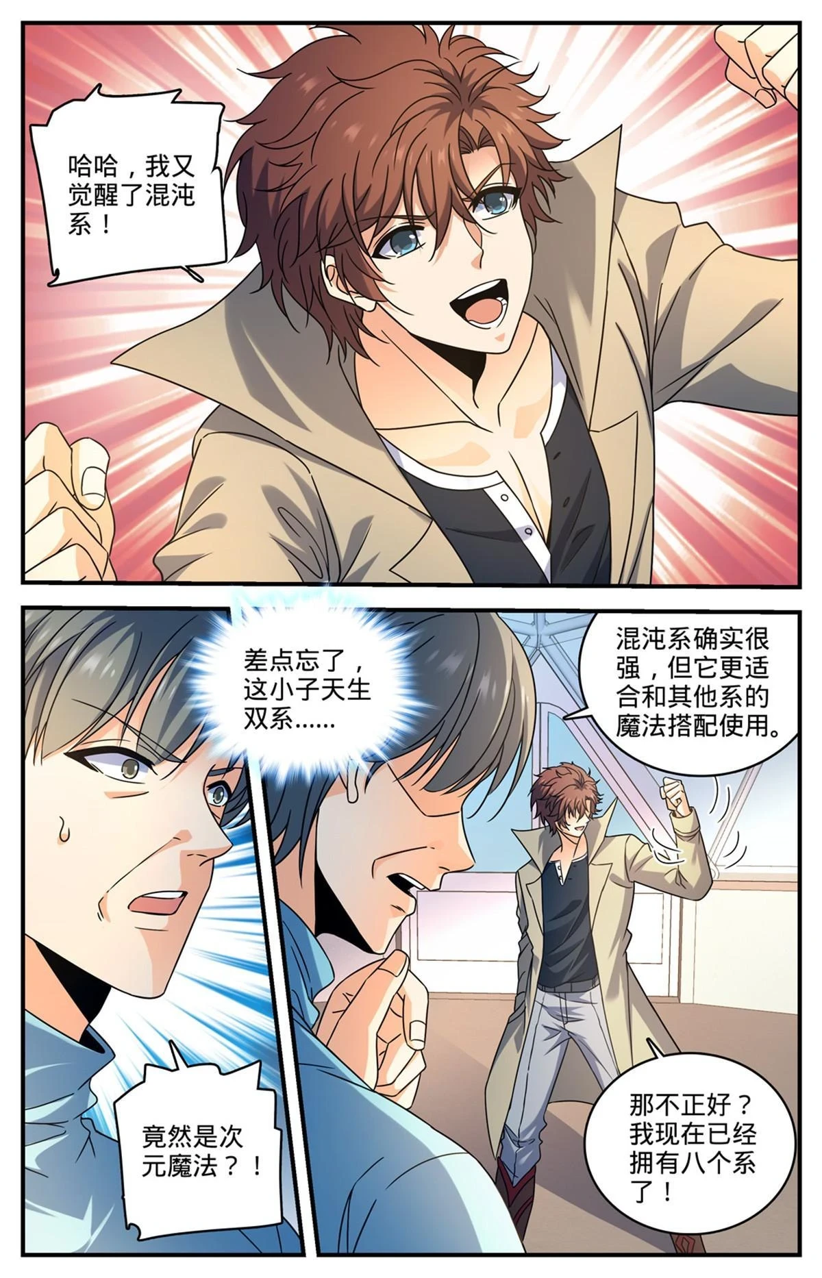 992 土系切磋 第2页