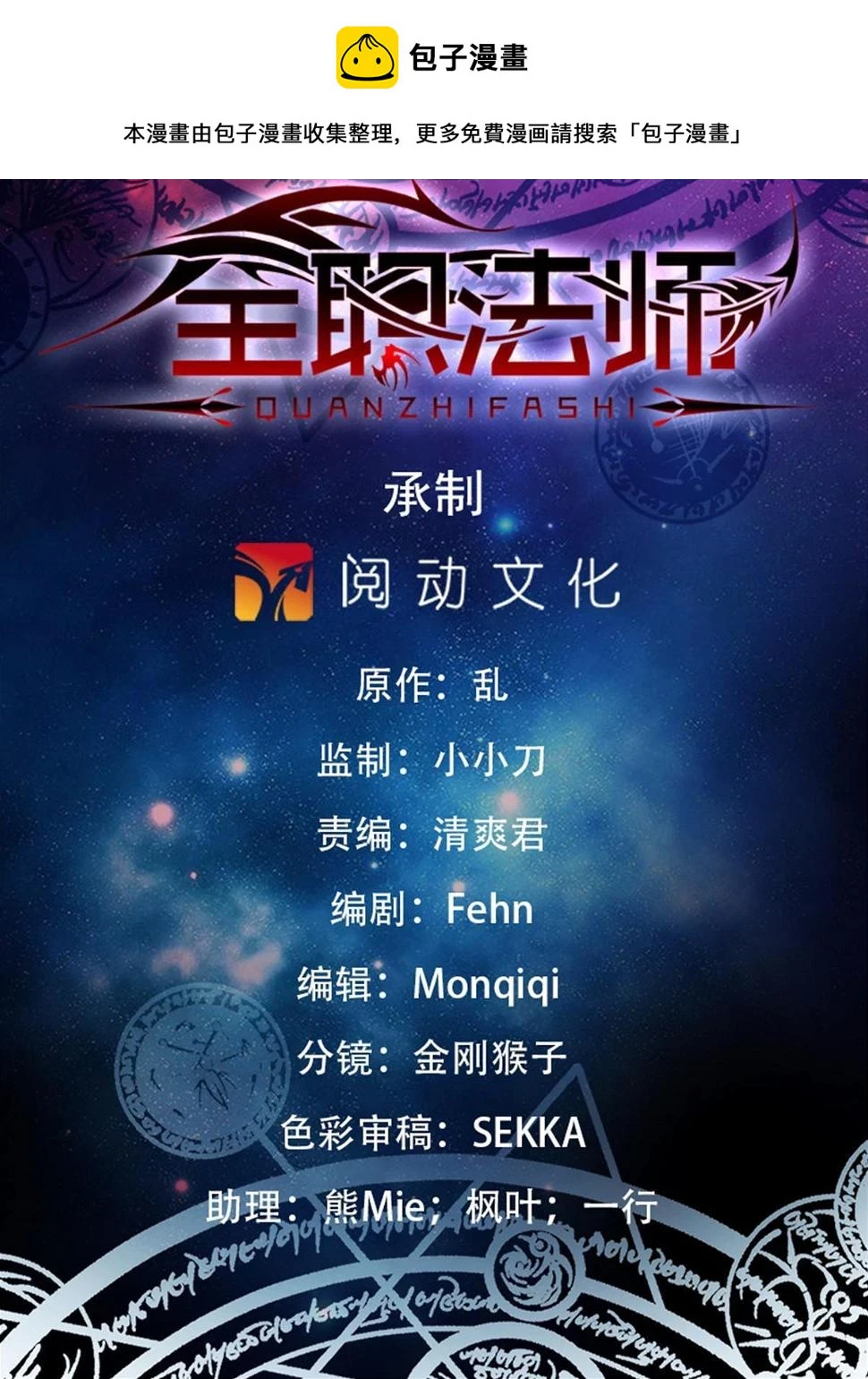 994 限制令 第1页
