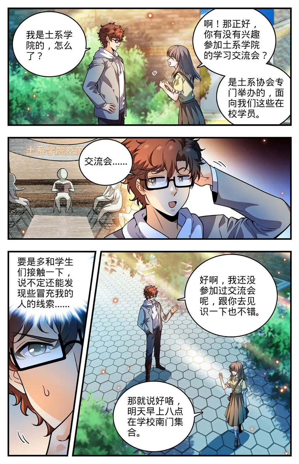 994 限制令 第2页