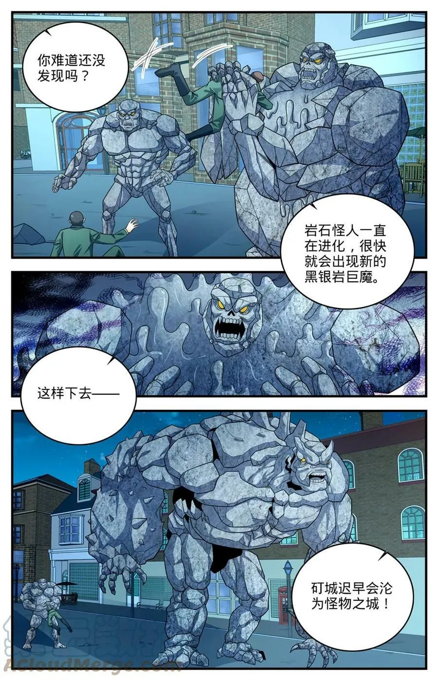 1000 做诱饵 第11页