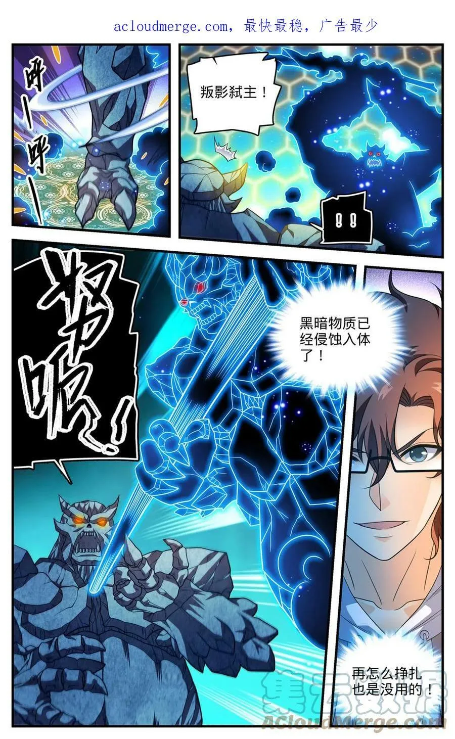 1003 帮手很多 第2页