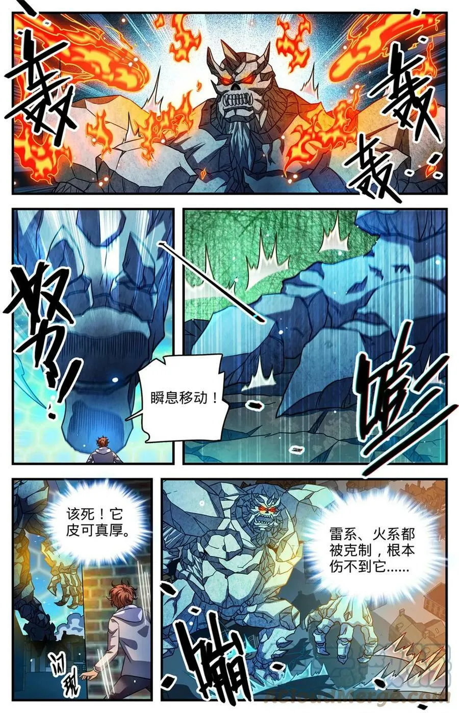 1003 帮手很多 第10页