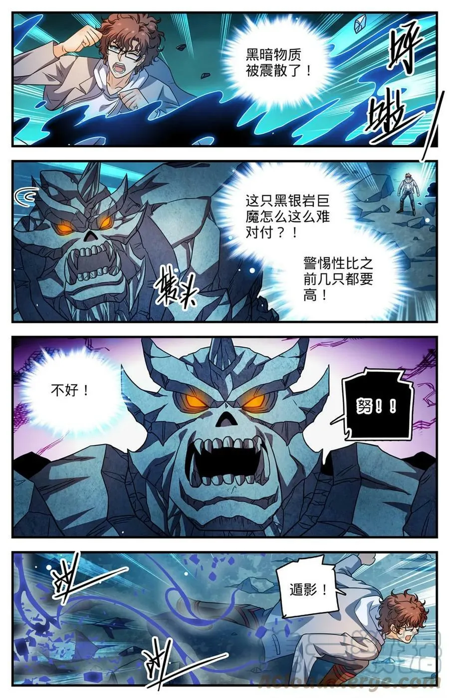 1003 帮手很多 第12页