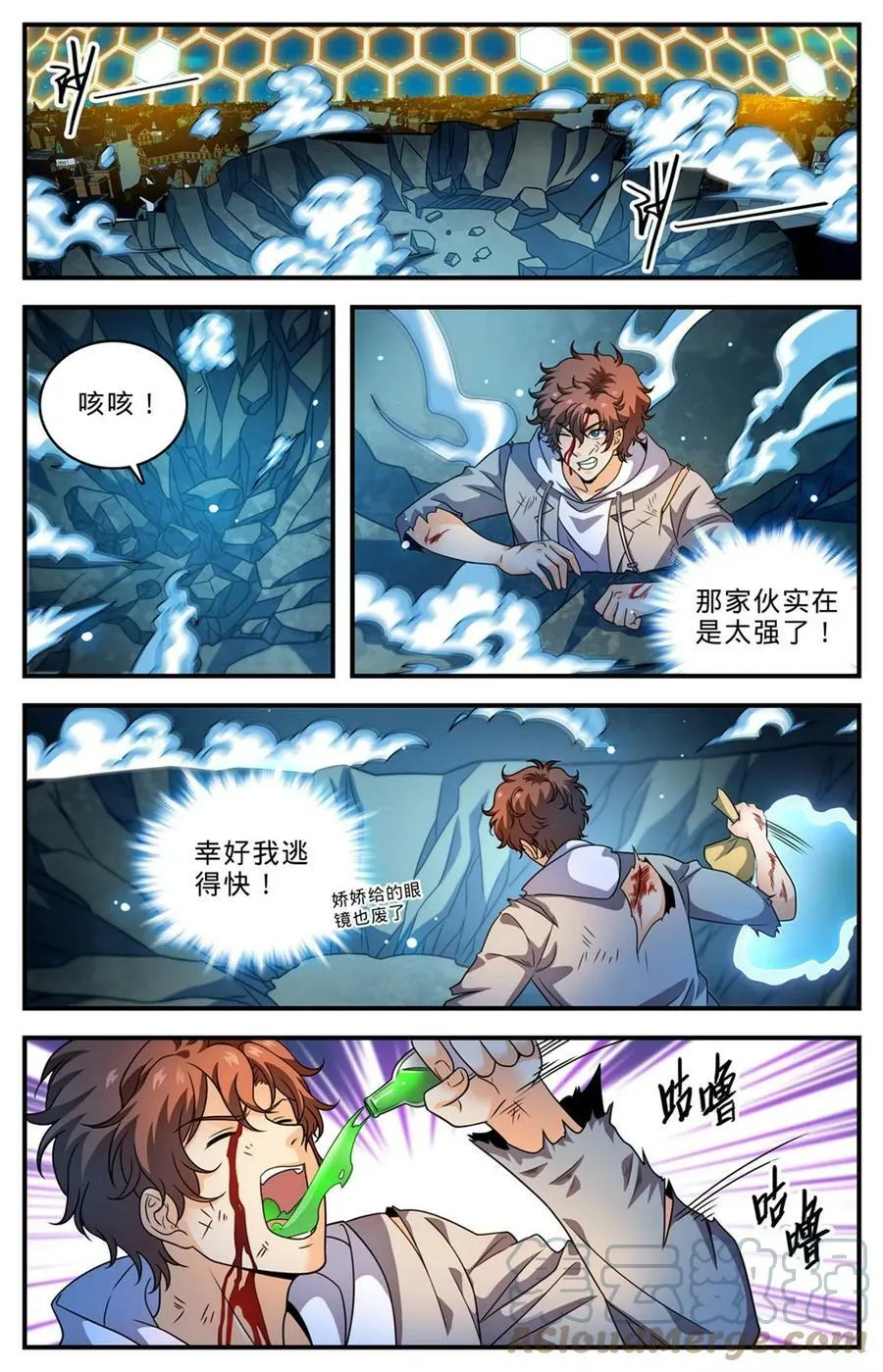 1004 不太听话 第2页