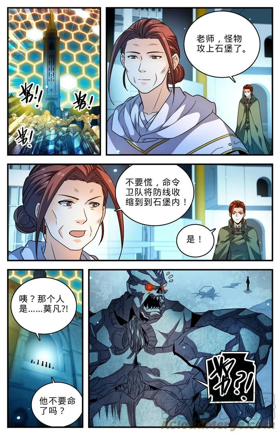 1004 不太听话 第10页