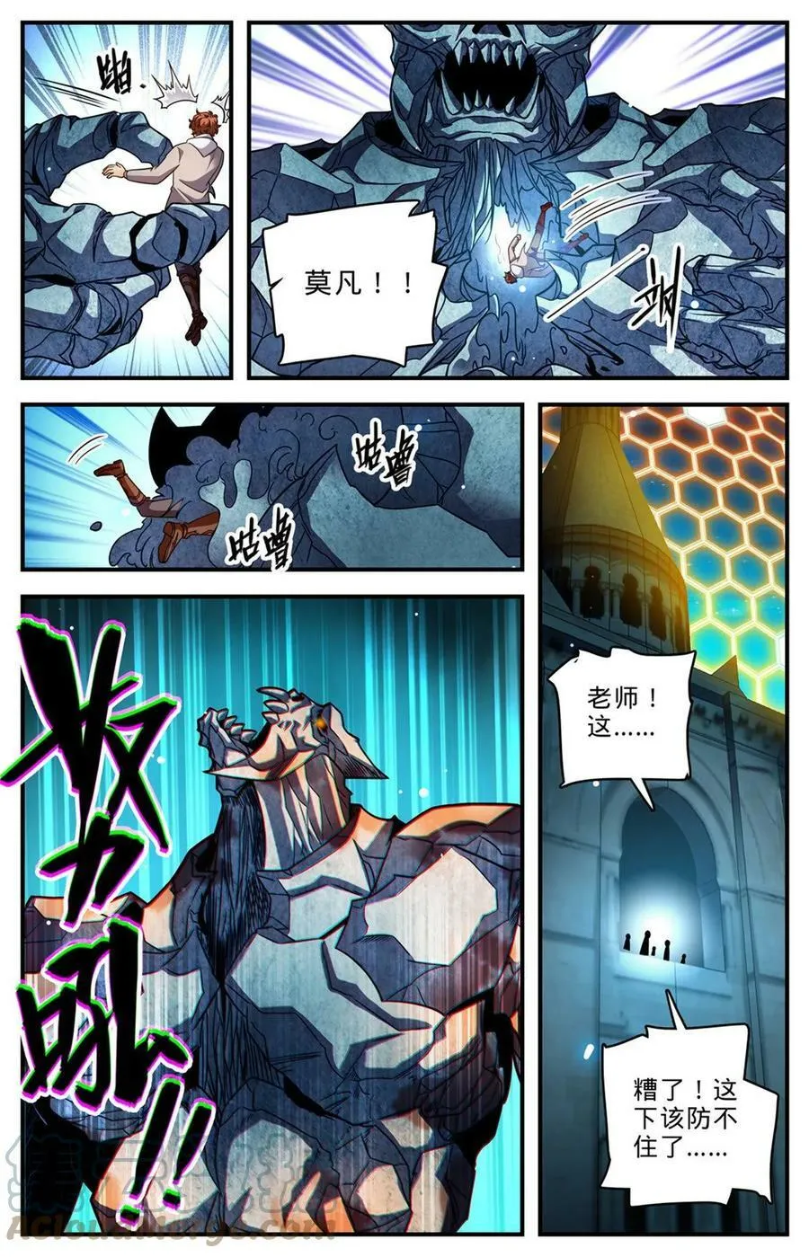 1004 不太听话 第11页