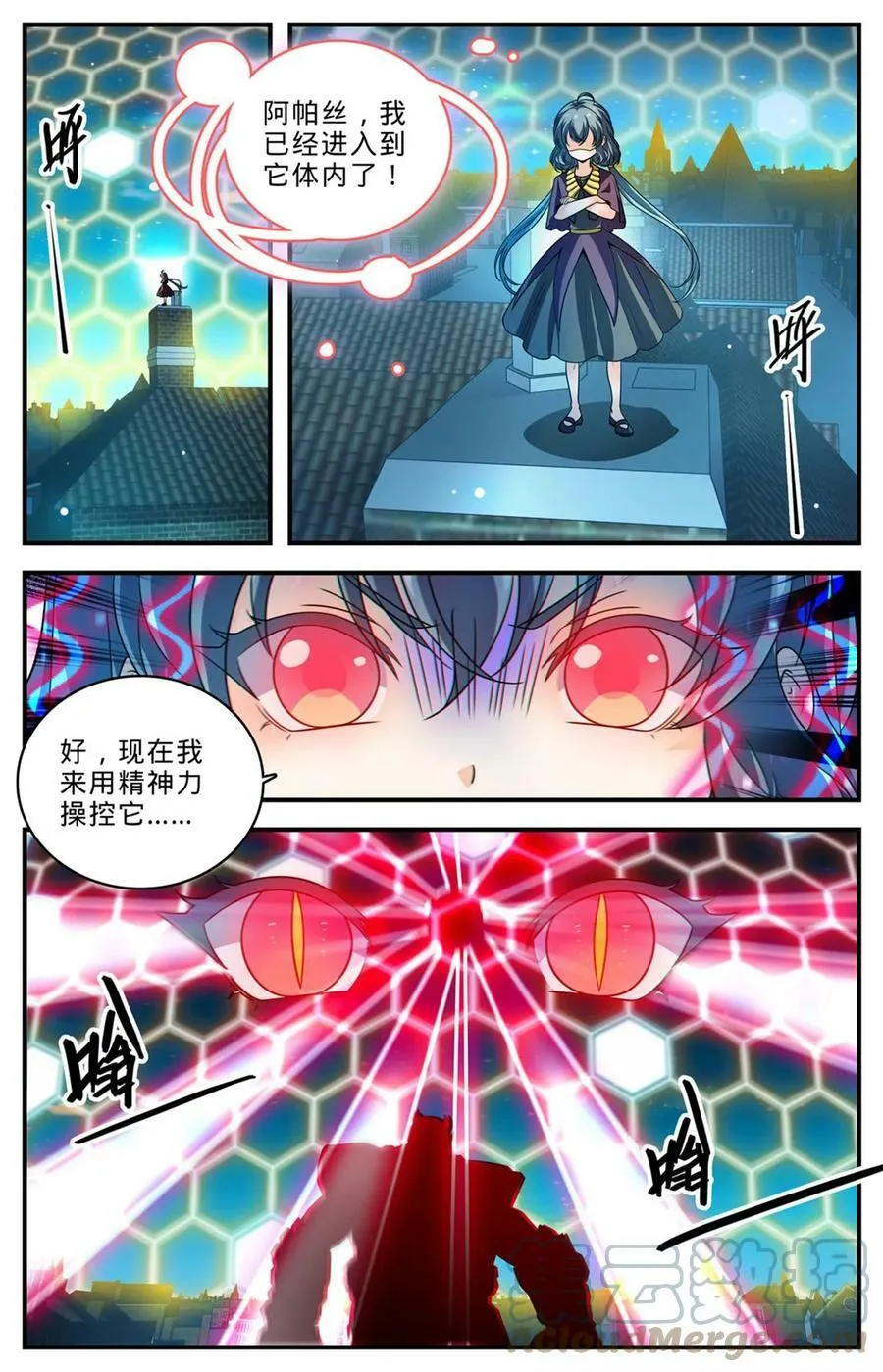 1004 不太听话 第12页