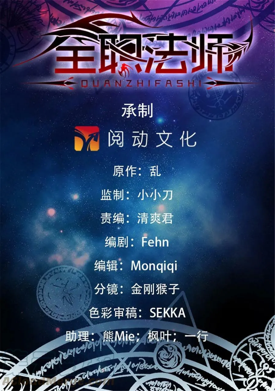 1007 红衣主教 第1页