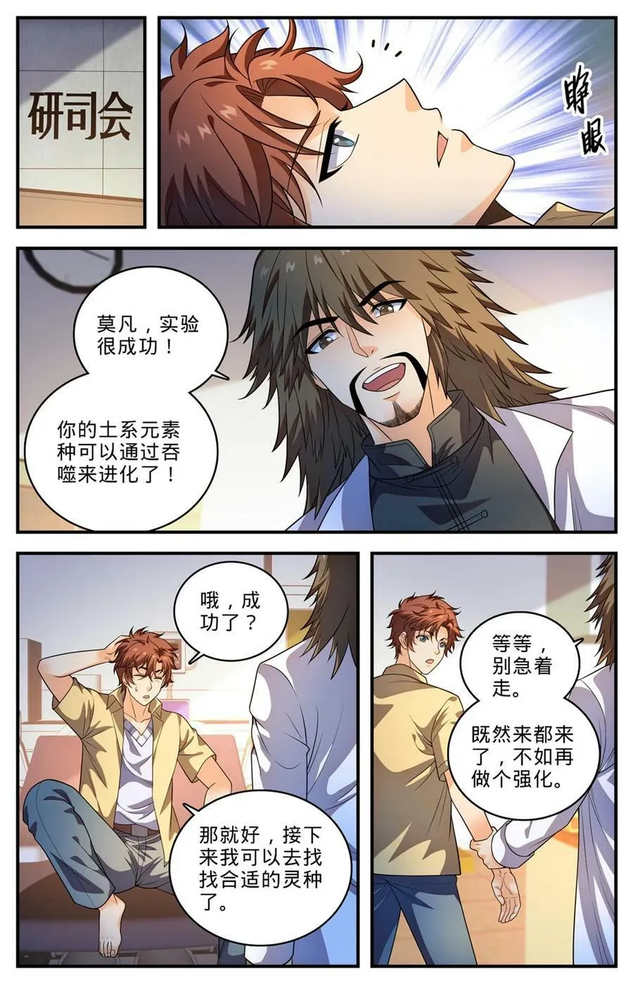 1009 青年选拔大赛 第2页