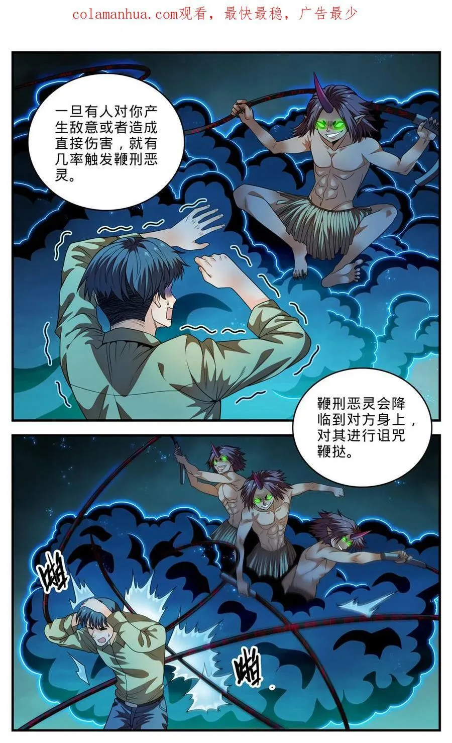 1009 青年选拔大赛 第4页