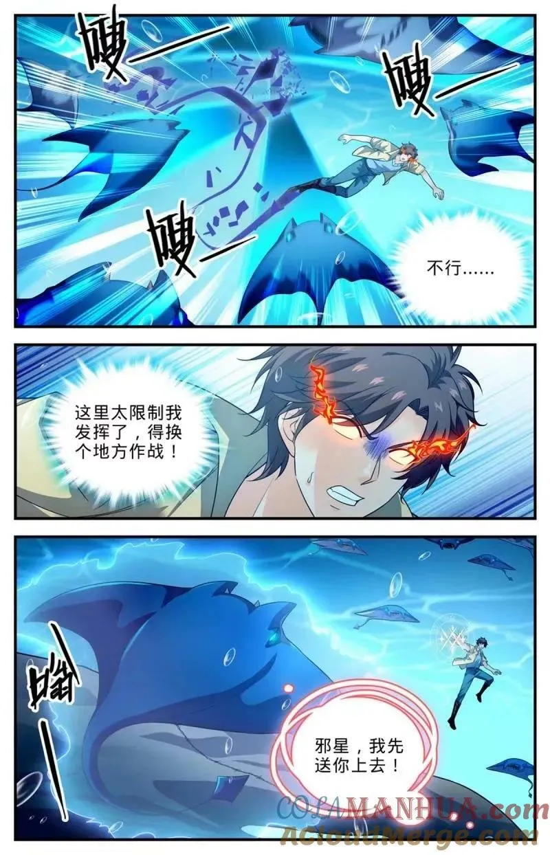 1018 影煞恶灵 第2页