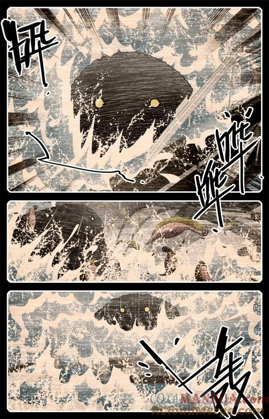 1031 海兽撞桥 第10页