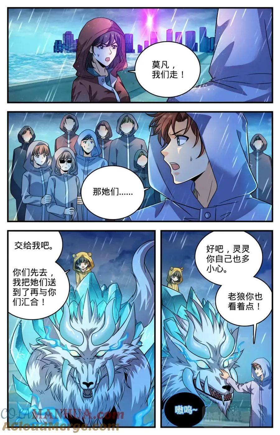 1032 直接宰不就好了？ 第2页