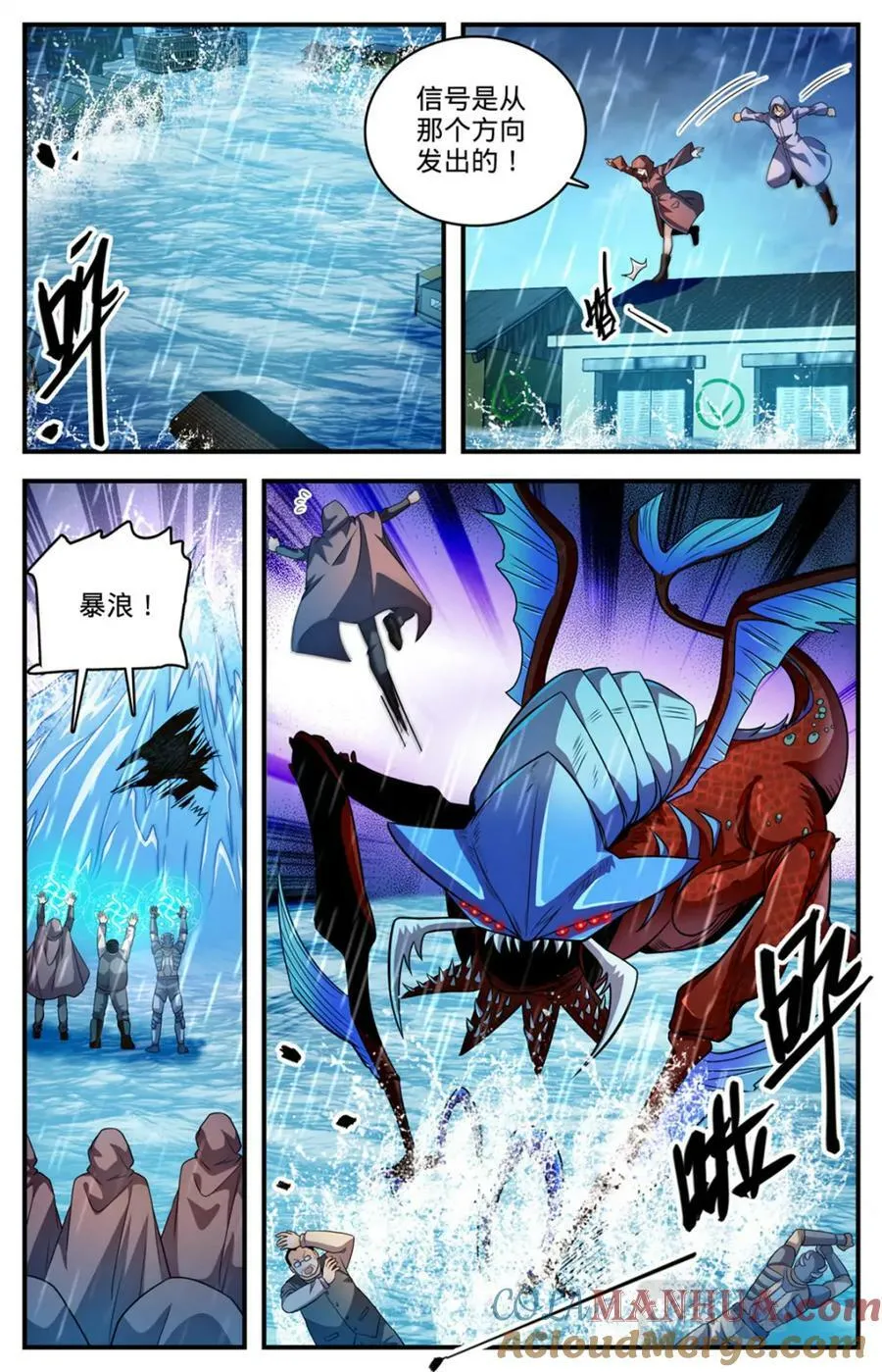 1032 直接宰不就好了？ 第3页