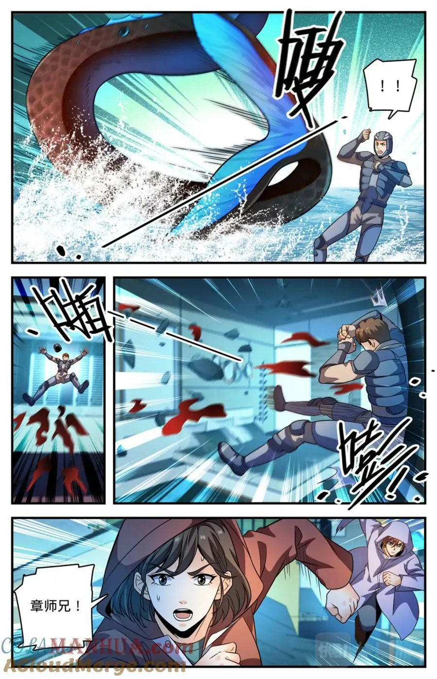 1032 直接宰不就好了？ 第4页