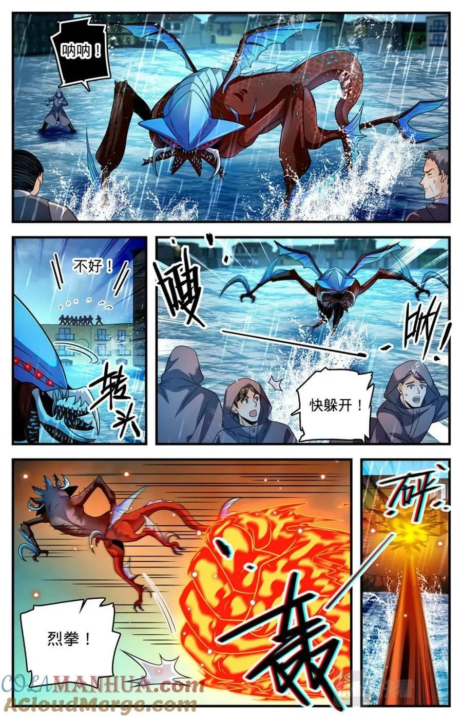1032 直接宰不就好了？ 第7页